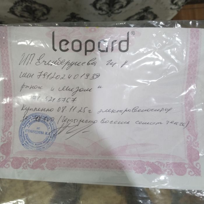 Продам электровелосипед