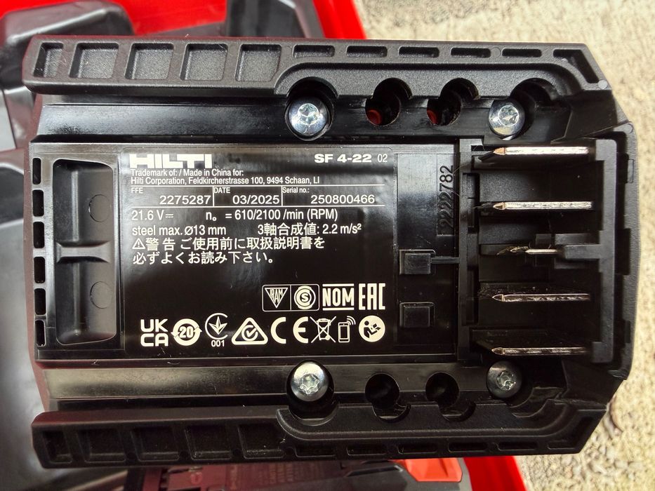 HILTI SF 4-22 NURON акумулаторен винтоверт – 2×4.0Ah, 2025 г.