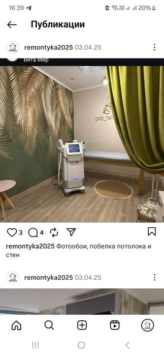 Побелка по старой цене