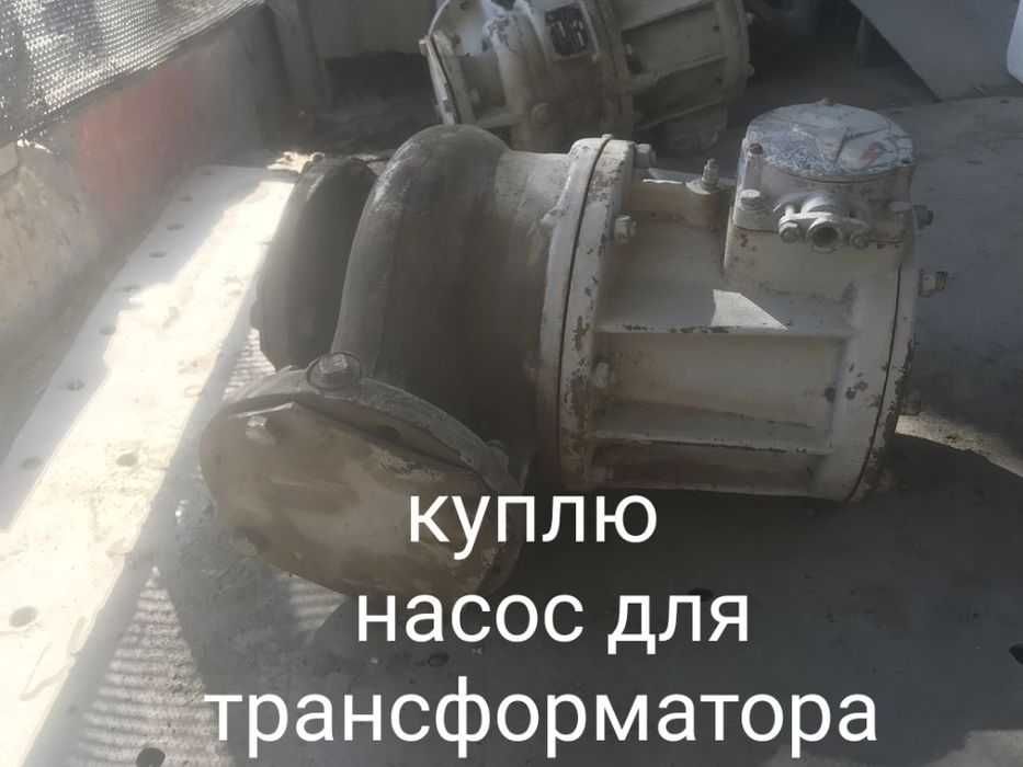 Электродвигатель