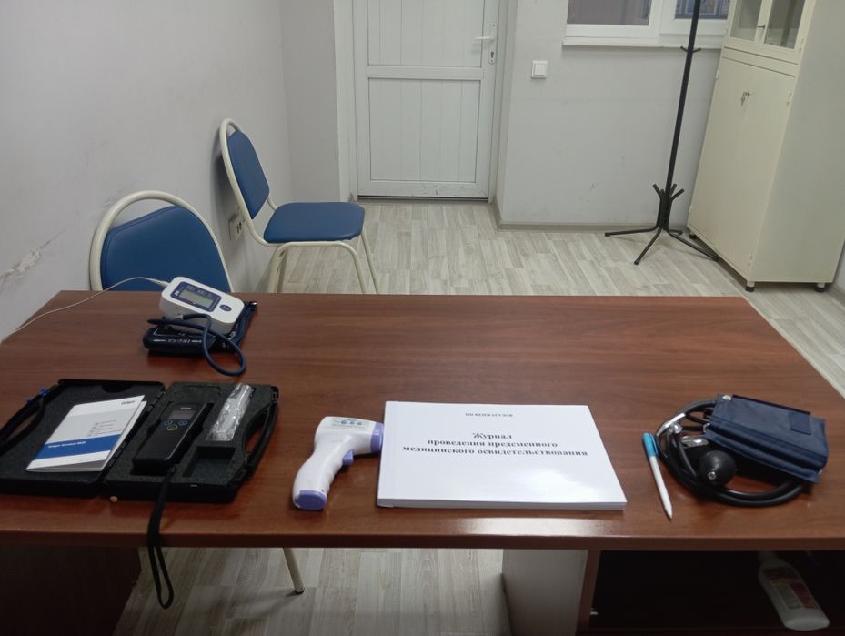 МЕДОСМОТР предрейсовый/ предсменный