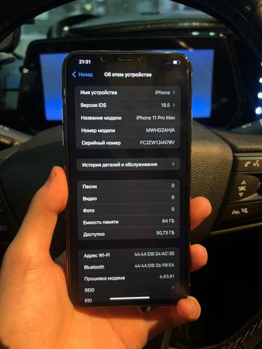 iPhone 11 pro max 64гб