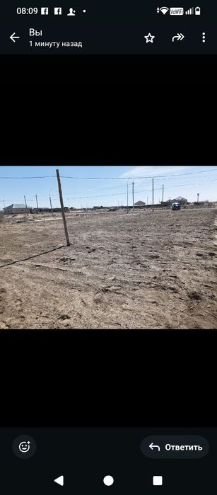 Досанда 2жер бар сатылады