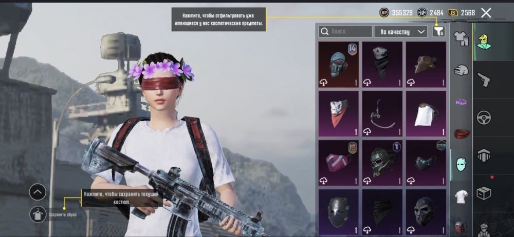 Пабг аккаунт срочно