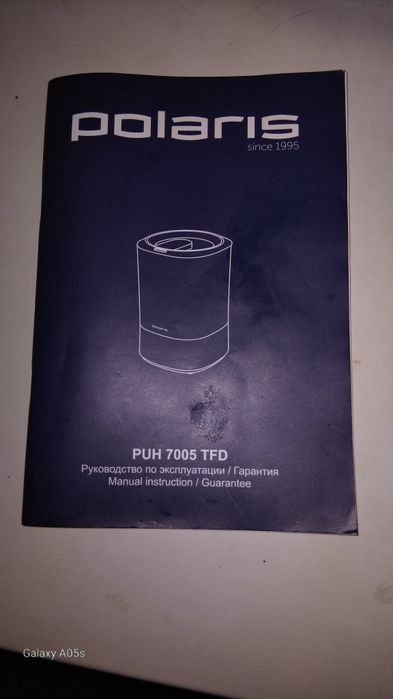 Отдам Увлажнитель воздуха