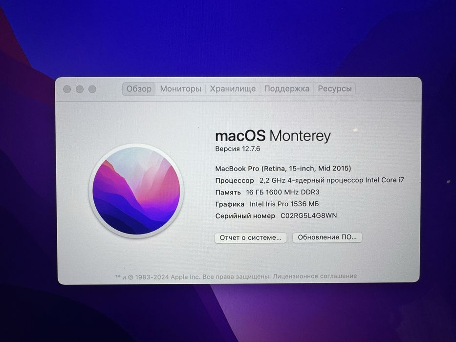 Mac book pro Retina 15 mid 2015 A1398