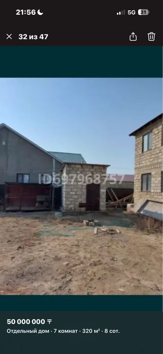 двухэтажный котедж