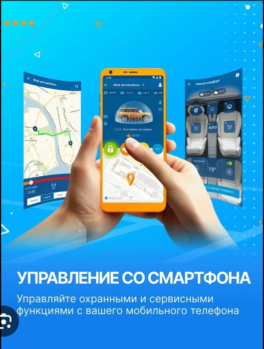 starline Устанофка 24/7 365