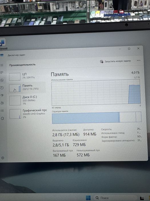 Dell i3-1215U 8/256 15.6 Ips 120Hz