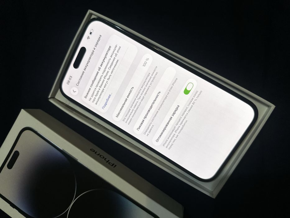 Iphone 14 pro max 1тб