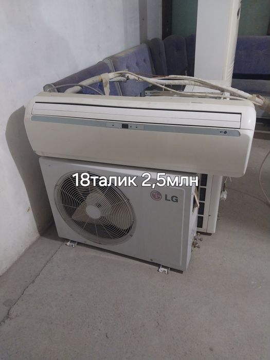 Кондиционерлар Срочно арзон сотилади