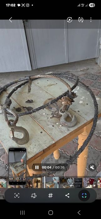 Трос для машины СССР