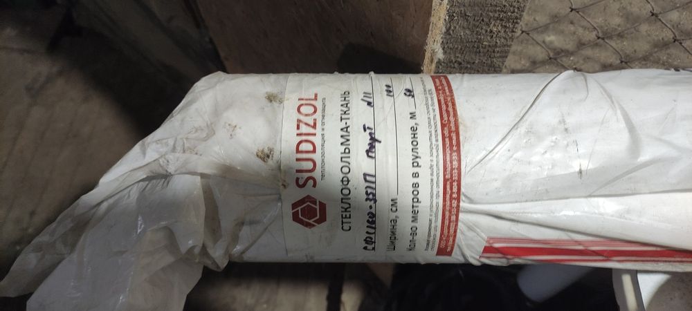 Продам барахло для отопления