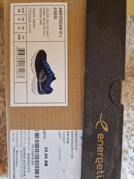 Маратонки НОВИ, с кутия!!!