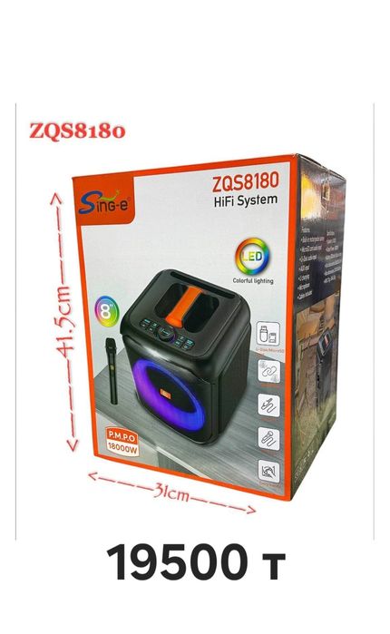 Портативные колонки