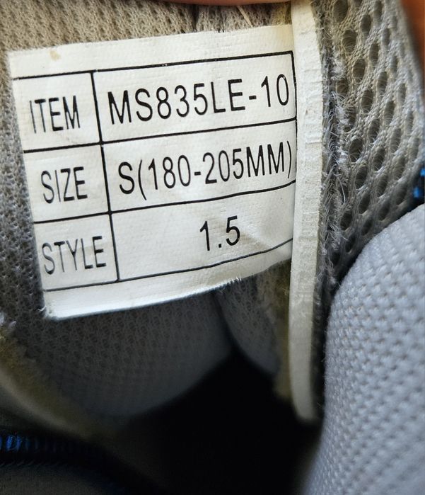 Детски ролери Cougar 18-20,5 см