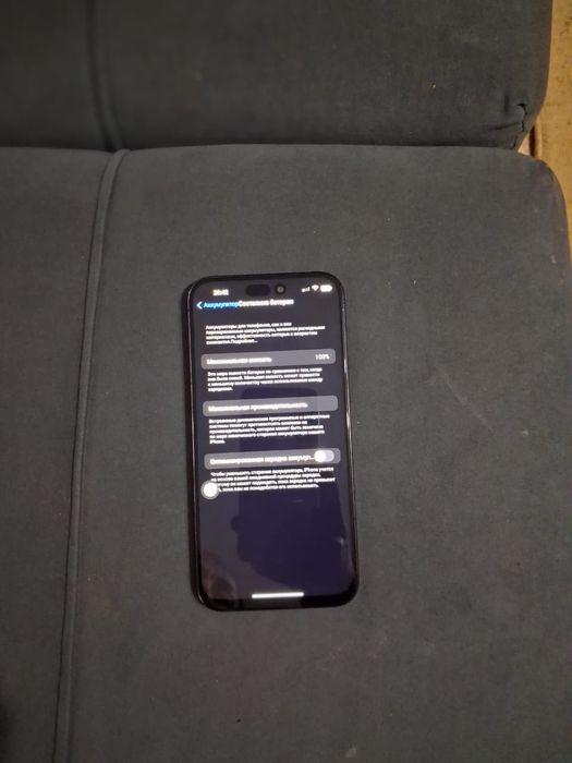 Айфон 15 про Макс