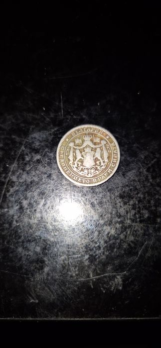 1лев 1925г.цена 15лева.