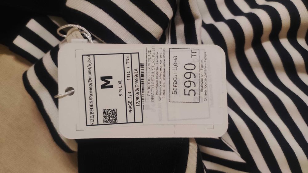 Юбка  Defacto размер М новая