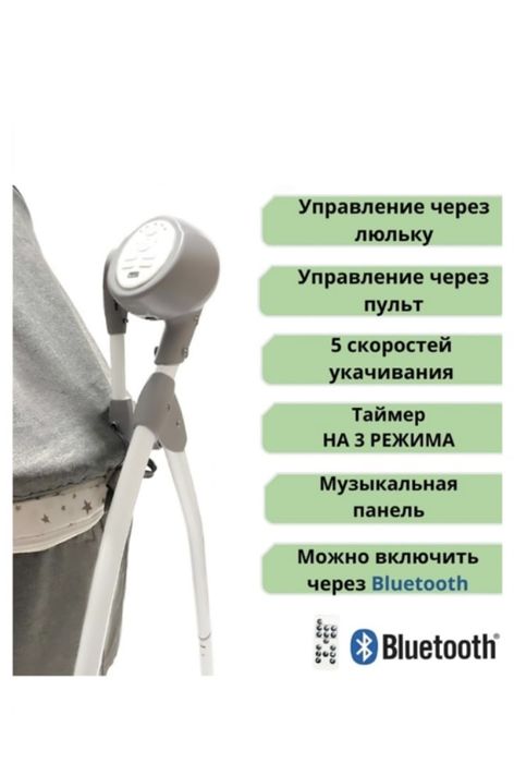 Детская  люлька для детей