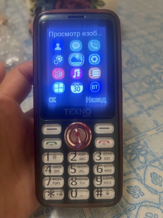 Texno telefon azgına ıshlatıdı argınal