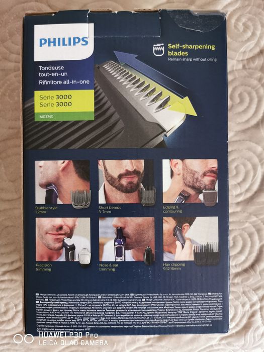 Trimmer Philips nou, sigilat