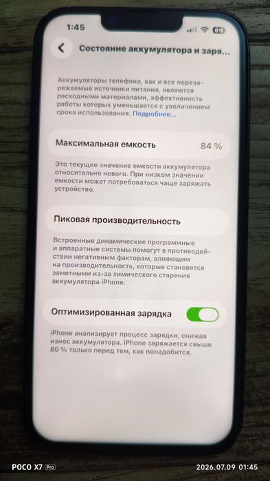 Iphone 13     sotiladi