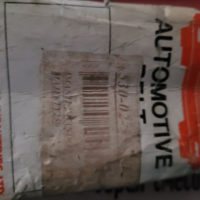 Бартер ремъци за Ямаха.