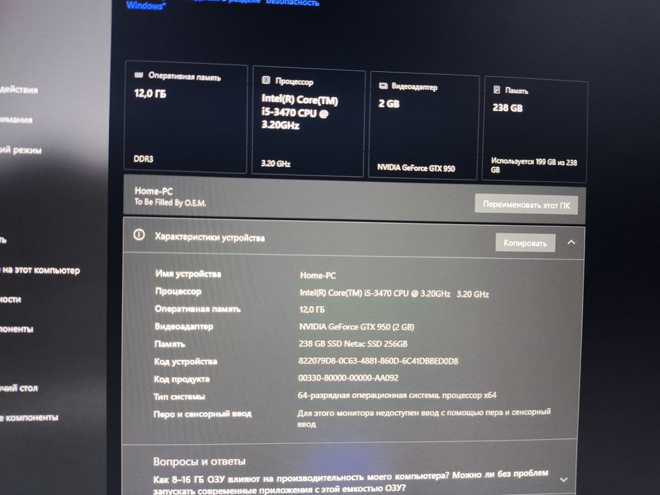 Компьютер intel core i5 3470 GeForce GTX 950