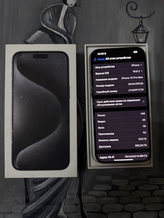 iPhone 15 pro max 512gb, 84%