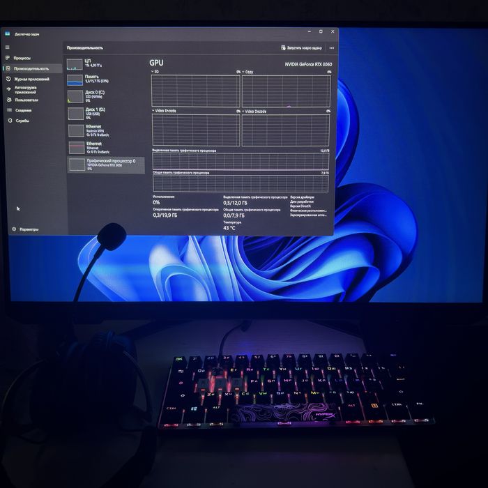 Игровой компьютер Lenovo