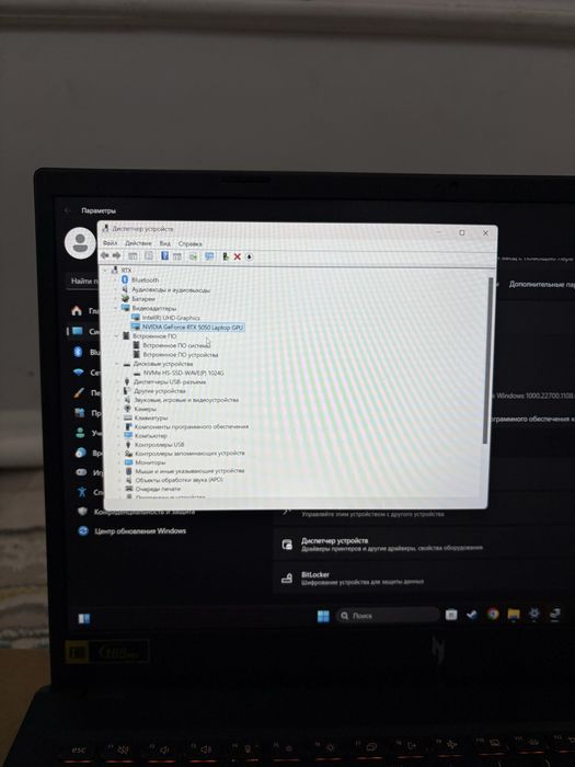 Acer Nitro V15 Игровой ноутбук