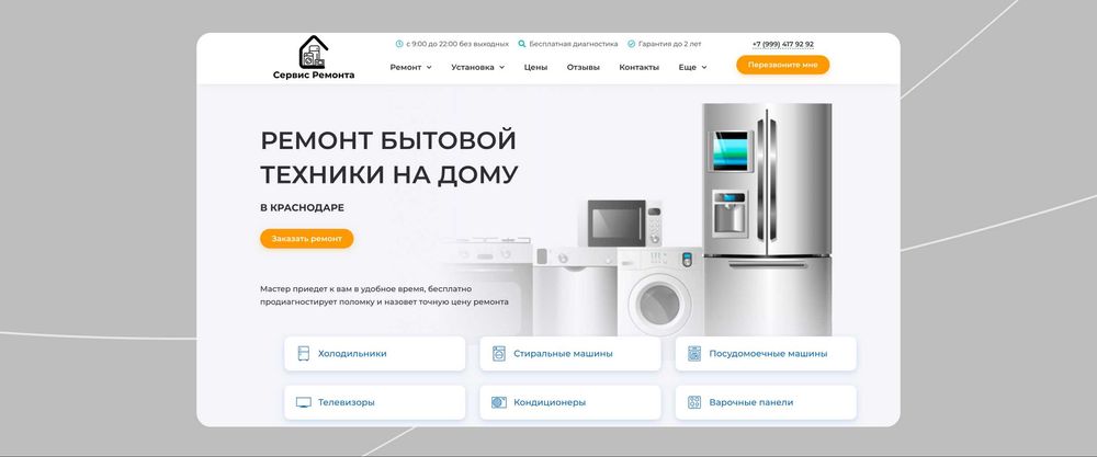 Корпоративный сайт под ключ - уникальный дизайн, без шаблонов