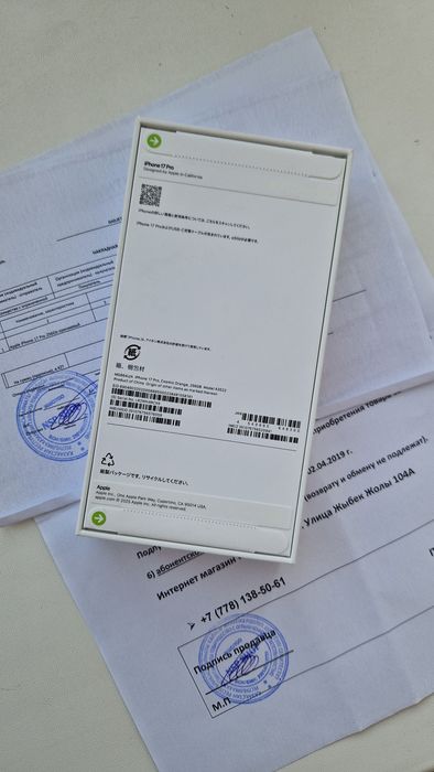 iPhone 17 pro, 256Gb, новый