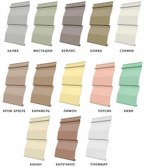 Виниловый и металлический сайдинг в наличии