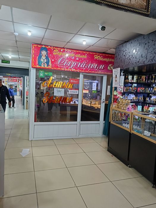 Продам бутик в проходимом месте