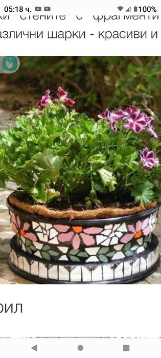 Барбекю от казан на пералня