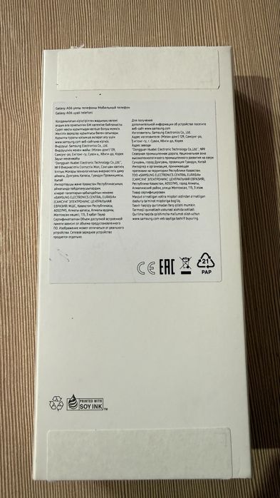 Samsung Galaxy A06 4/64 черный