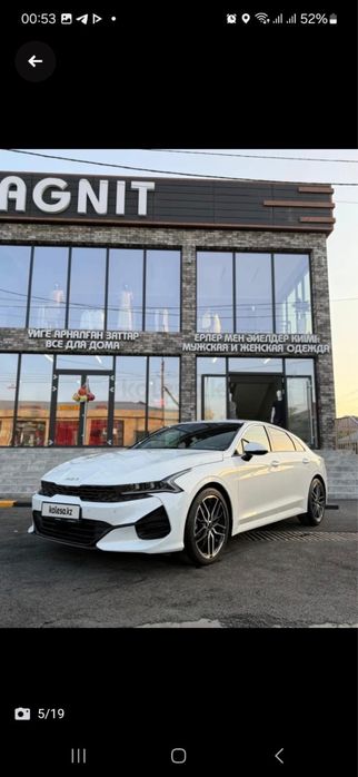 К5 Диска болон чисто корейкий