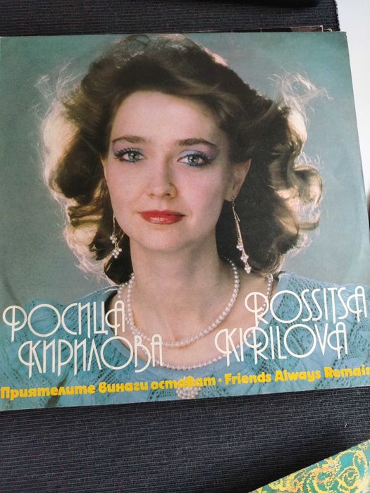 грамофонни плочи