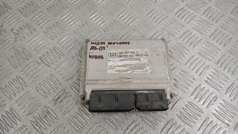 Модул окачване Audi A8 2003г.