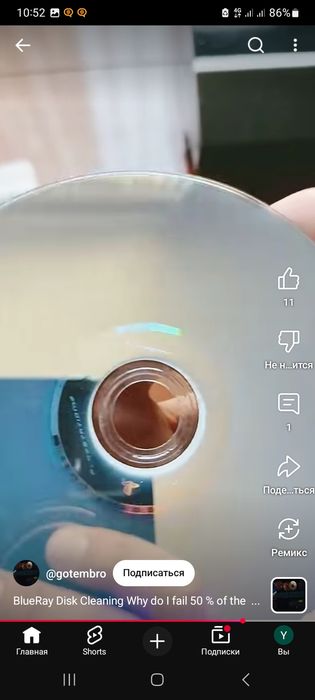 Bluray disc 9.00 dan 12.52 gacha tez ochadi behato ishledi .PS4 ga