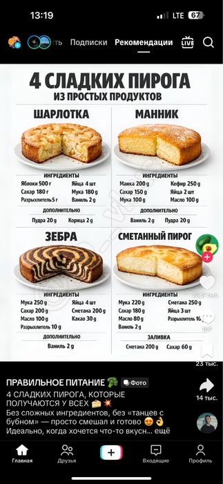 Продам печку Асель. В оличном состоянии