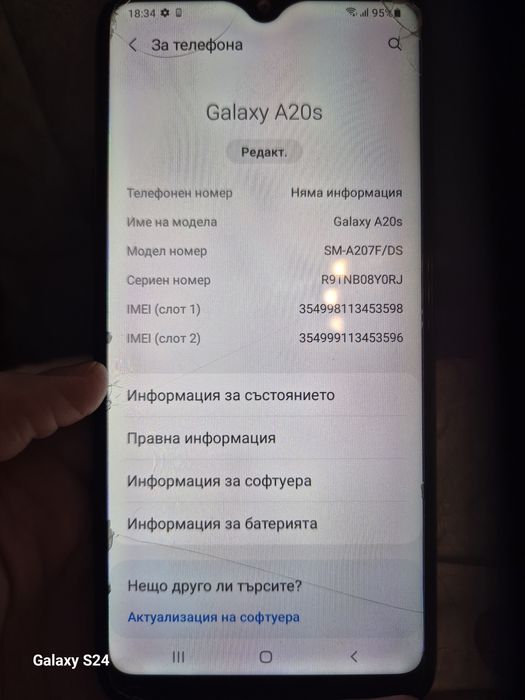 Samsung galaxy A20s