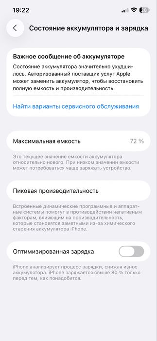 Iphone 12 pro 128 gb