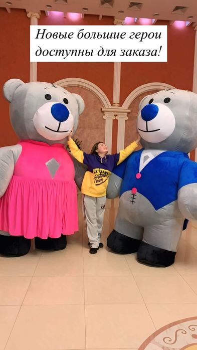 Аниматоры, детские праздники   ShowBooom