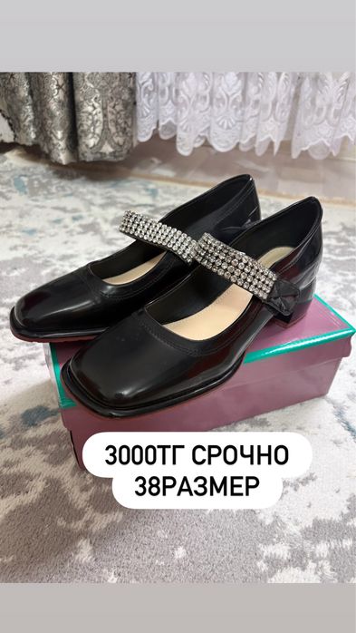 Сатылады срочноооо