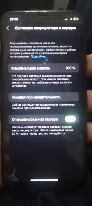 Iphone x 256 tali ideal