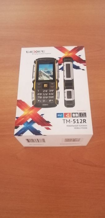 Tm 512 r. Tm 512 r