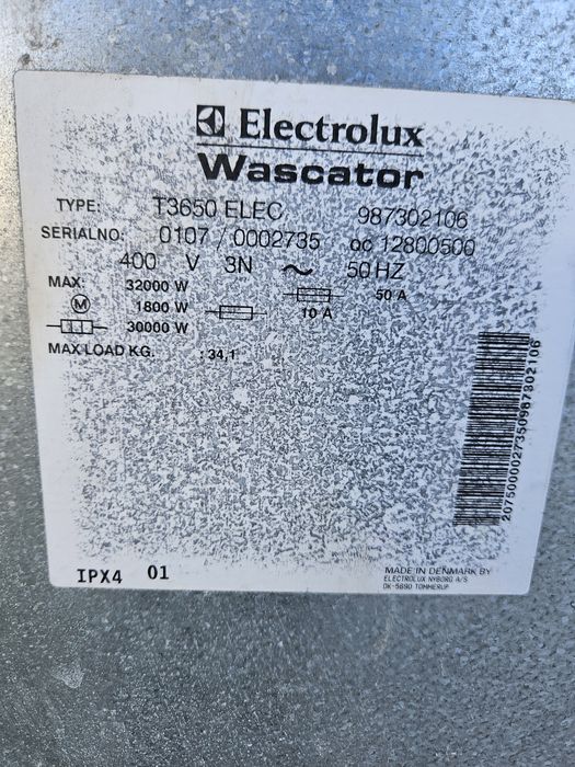 Професионална сушилня